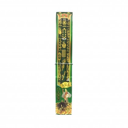 大二伯爷香/伯爷金钱招财檀香/泰国柑青香（青）