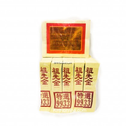 满面祖先金/ 9933祖先金