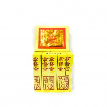 黄纸1818富贵拿督公金