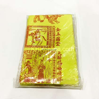6开彩色大百解 / 大百解