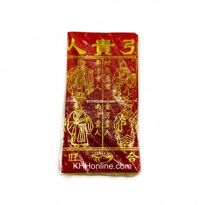 特大烫金四色贵人 / 烫金大四色红贵人