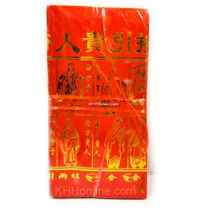 特大烫金四色贵人 / 烫金大四色红贵人
