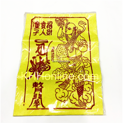 贵人纸