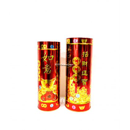 香筒