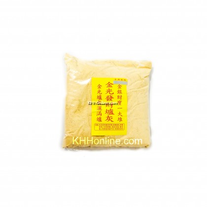 香炉灰