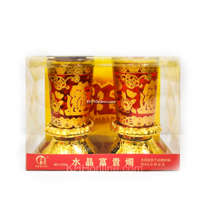 斗烛 (对）