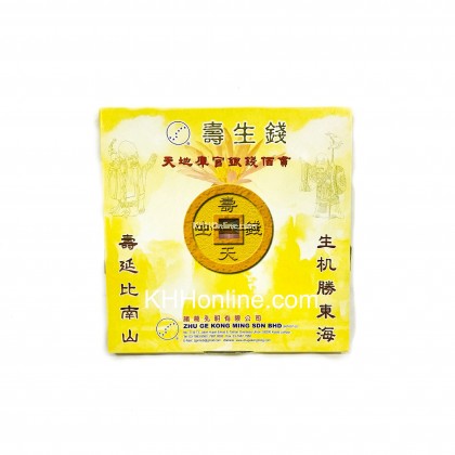 诸葛孔明产品