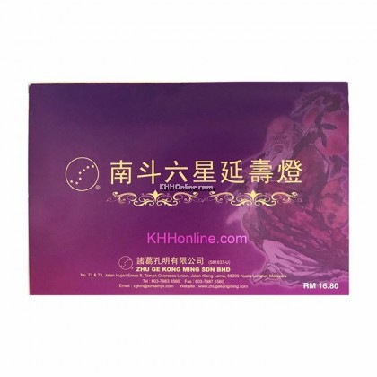 诸葛孔明产品