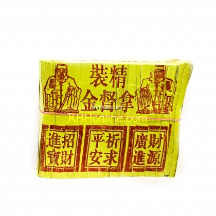 本地拿督公金