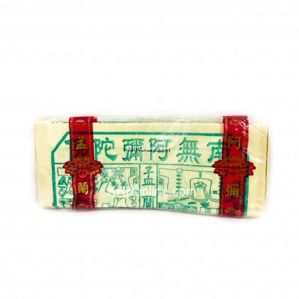 古衣 / 彩色古衣（包）