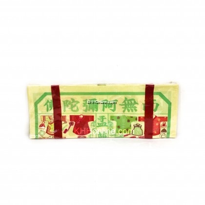 古衣 / 彩色古衣（包）
