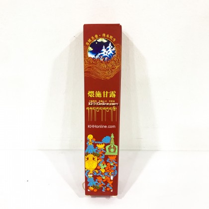 密宗卧香 / 健康之香