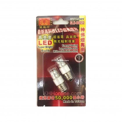 LED灯泡