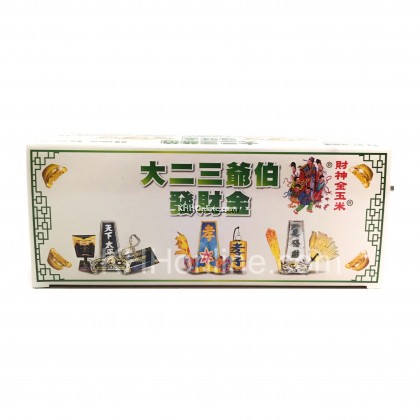 杂神盒金