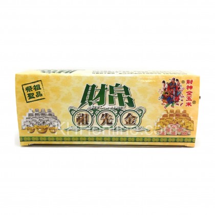 杂神盒金