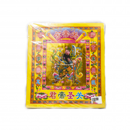 关帝配套
