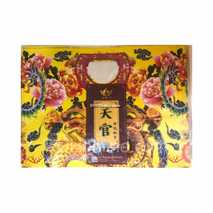 天公配套 （大）（初九）