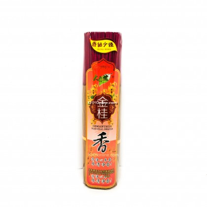 大自然花香 （香细少烟）