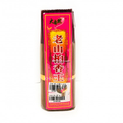 老山柏香王