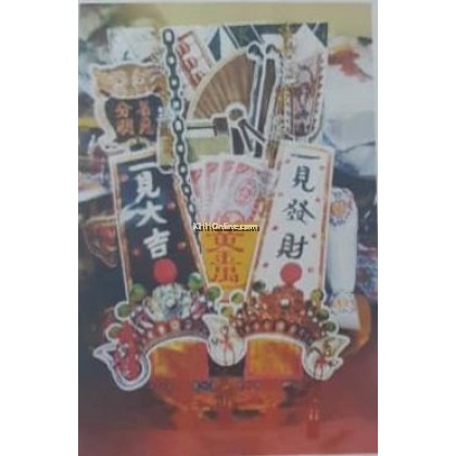 大二伯爷斗烛/ 香 (对）
