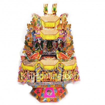天公屋 (灯座) 天公屋 (灯座)