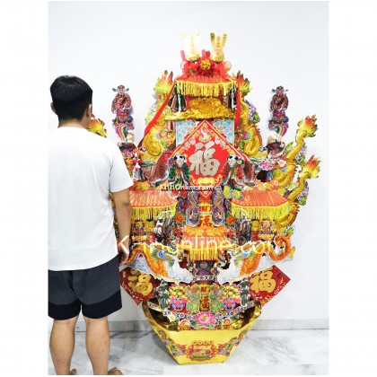 天公屋 (灯座) 天公屋 (灯座)