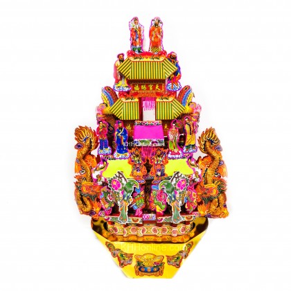 天公屋 (灯座) 天公屋 (灯座)
