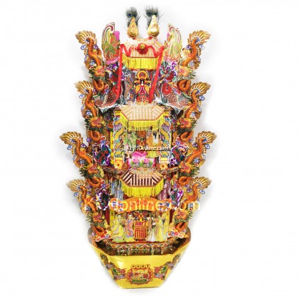 天公屋 (灯座) 天公屋 (灯座)