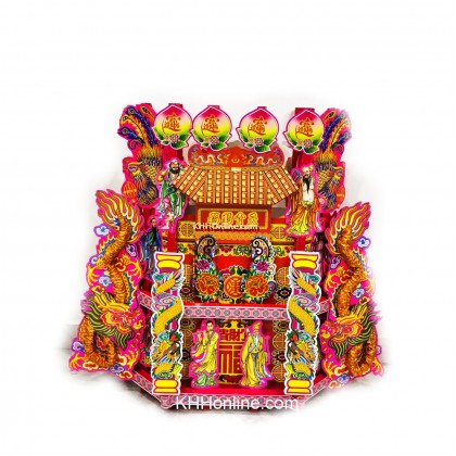天公屋 (灯座) 天公屋 (灯座)