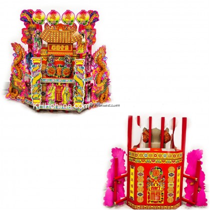 天公屋 (灯座) 天公屋 (灯座)