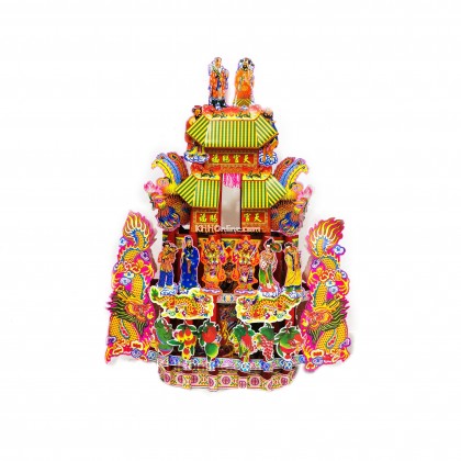 天公屋 (灯座) 天公屋 (灯座)