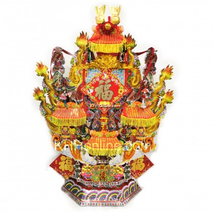 天公屋 (灯座) 天公屋 (灯座)