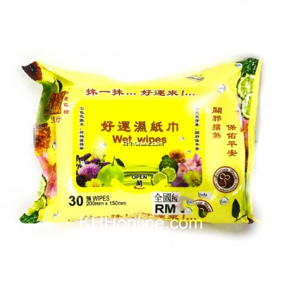 好运湿纸巾