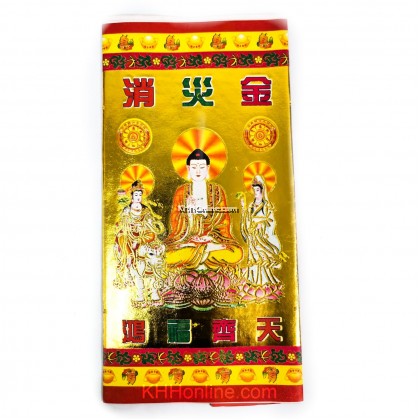 贵人纸