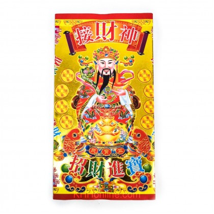 贵人纸