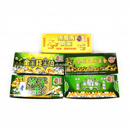 还债金 / 孝子金