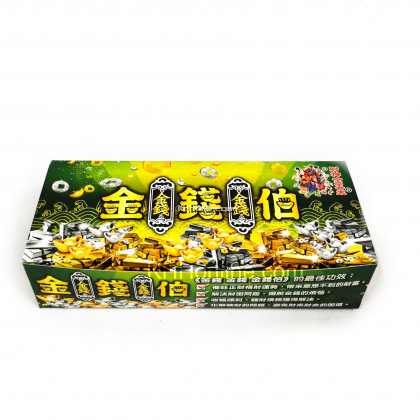 还债金 / 孝子金