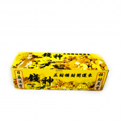 还债金 / 孝子金