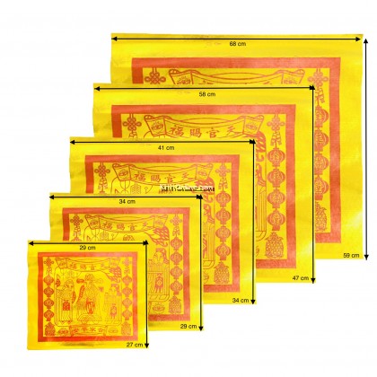 全金天公金