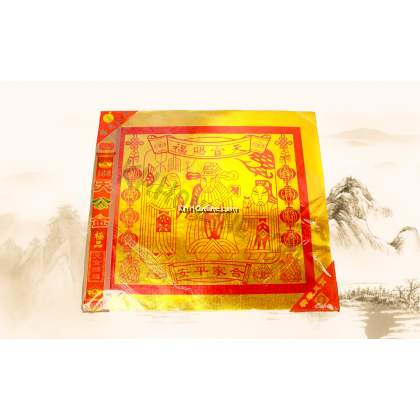 全金天公金