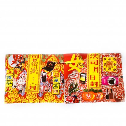 包袱纸
