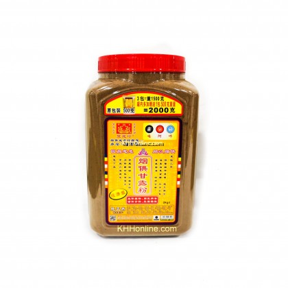 烟供甘露食子、甘露粉