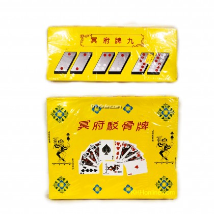 冥府牌九