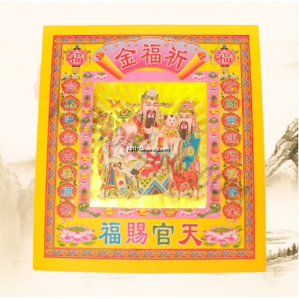 12吋七彩金系列