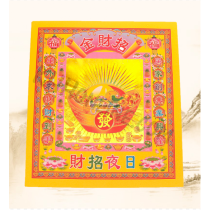 12吋七彩金系列