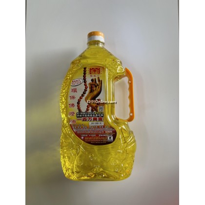 水晶油 