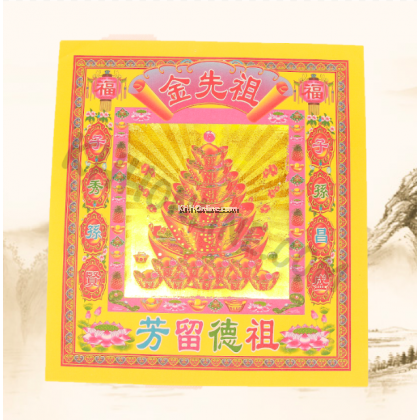 12吋七彩神系列