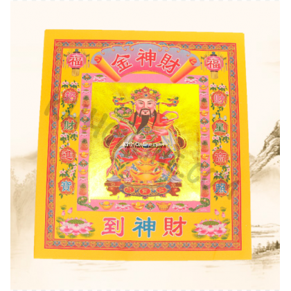 12吋七彩神系列