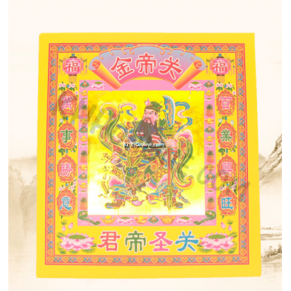 12吋七彩神系列