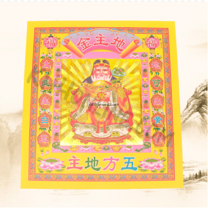 12吋七彩神系列